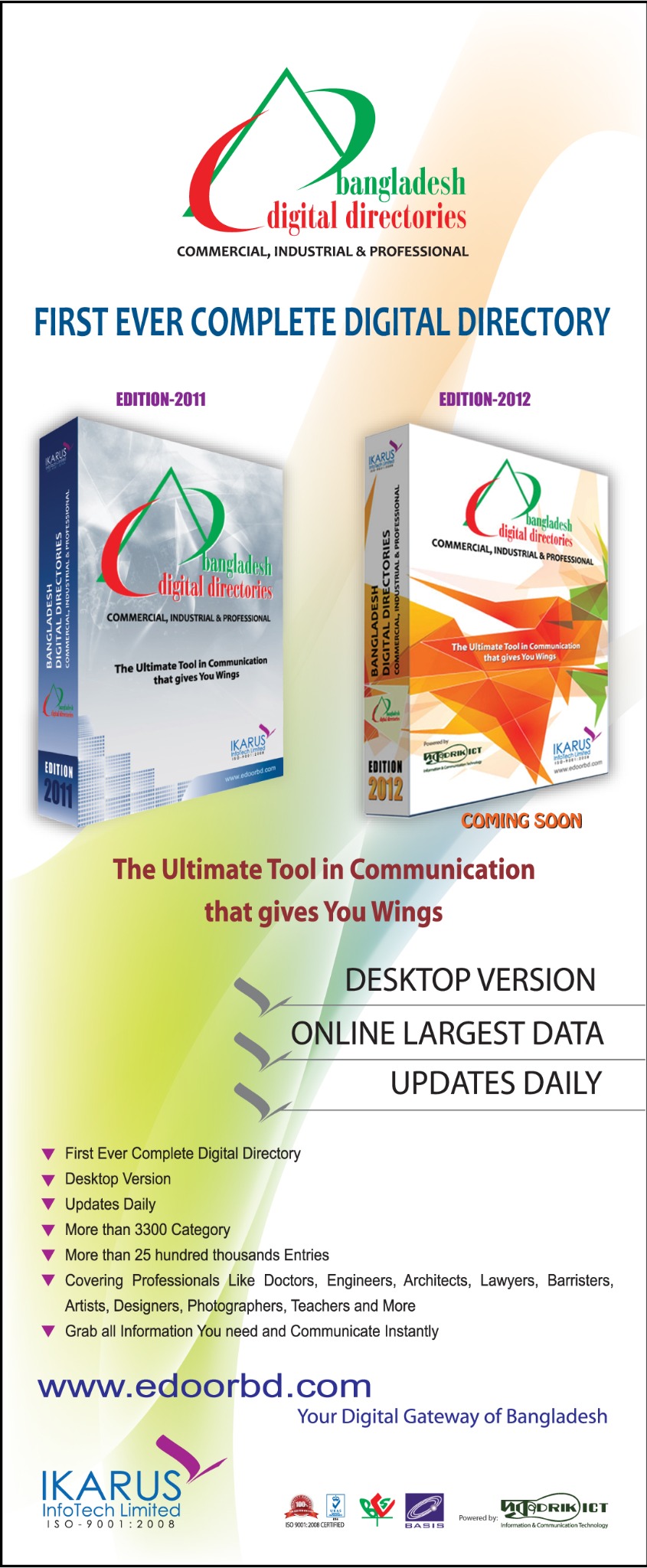 Archived BDD 2011 and 2012 packaging